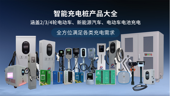 附近充電樁優(yōu)選超翔，一鍵查找，快速充電！